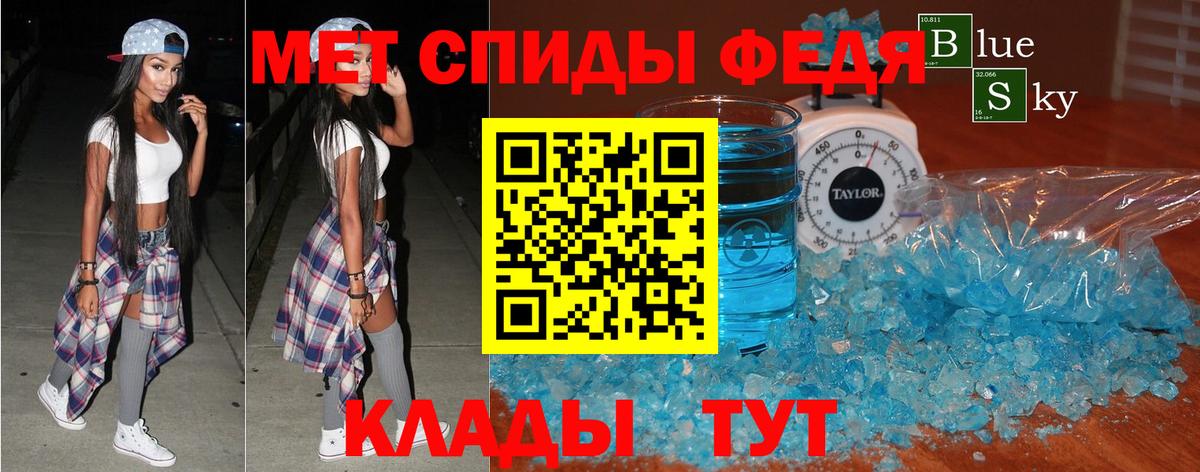Азов  MEGA онион  АМФЕТАМИН  Вход с VPN  Amphetamine Premium 