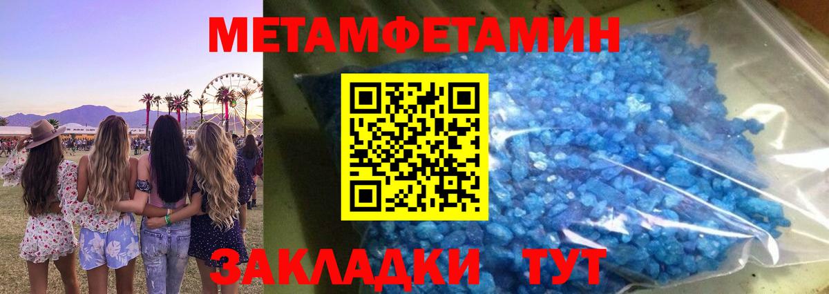 АМФ 98% Азов