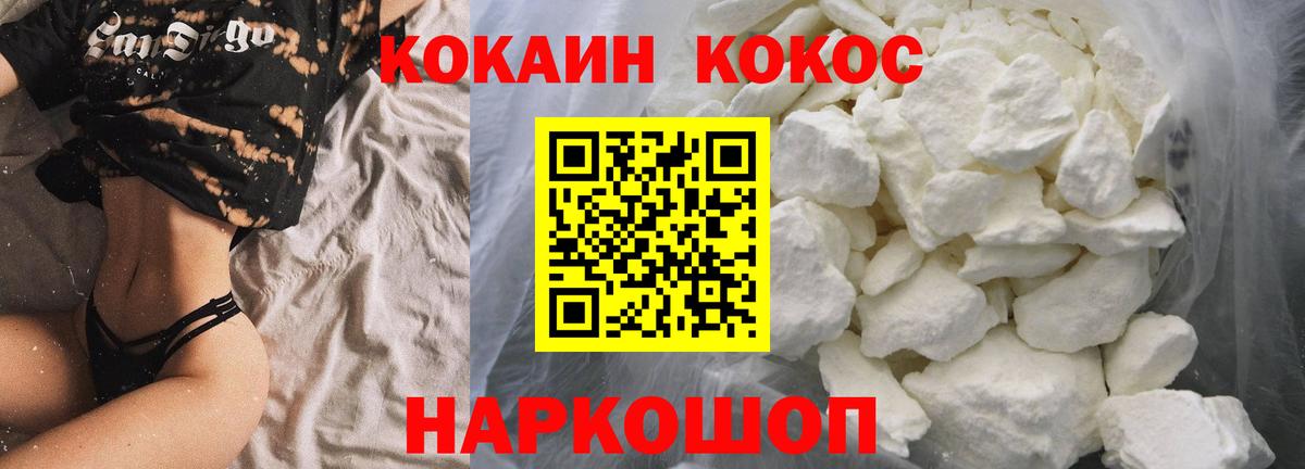 COCAIN 98% Азов