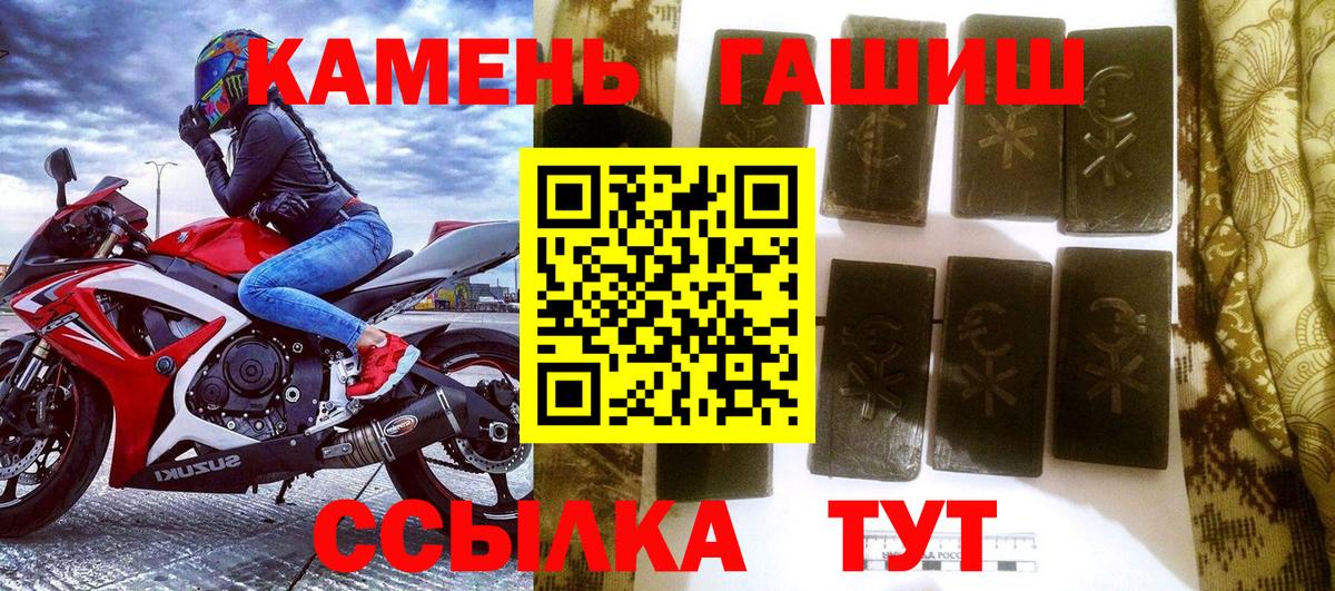 ГАШИШ индика сатива  Гашиш Изолятор  Вход с VPN  Азов 