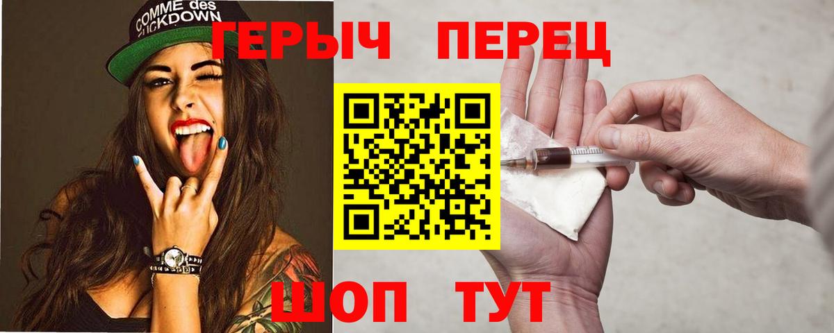 Героин афганец  Вход с VPN  Азов 