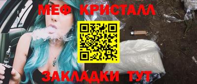 тгк Кулебаки
