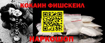 метамфетамин Кунгур