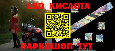 метамфетамин Кунгур