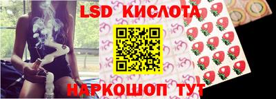 метамфетамин Кунгур