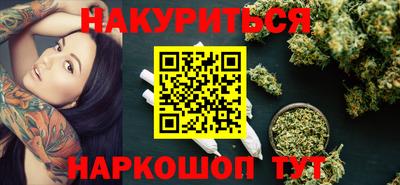 меф VHQ Кумертау