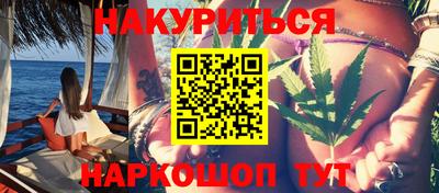 метамфетамин Кунгур