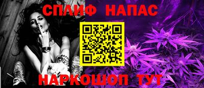 меф VHQ Кумертау