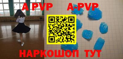 меф VHQ Кумертау