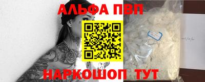 метамфетамин Кунгур