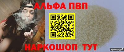меф VHQ Кумертау