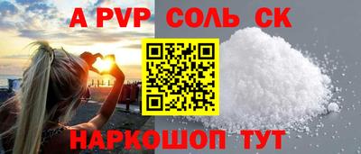 метамфетамин Кунгур