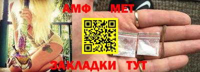 меф VHQ Кумертау