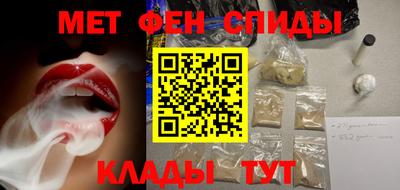 меф VHQ Кумертау