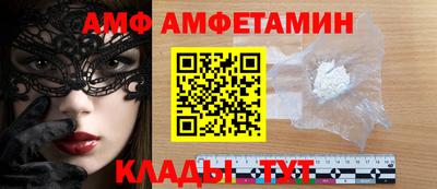 меф VHQ Кумертау