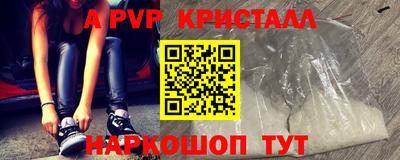 метамфетамин Кунгур