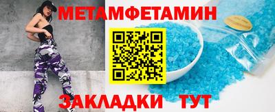 меф VHQ Кумертау