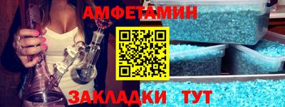 метамфетамин Кунгур