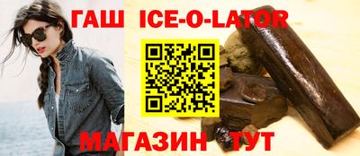 меф VHQ Кумертау