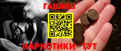 метамфетамин Кунгур