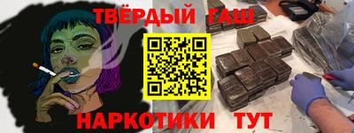 меф VHQ Кумертау