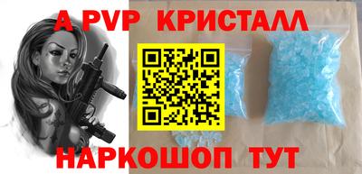 метамфетамин Кунгур