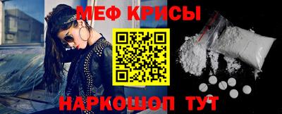 меф VHQ Кумертау
