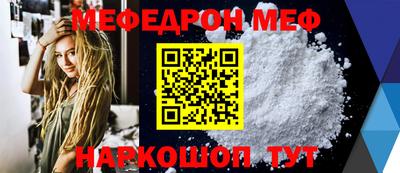 метамфетамин Кунгур
