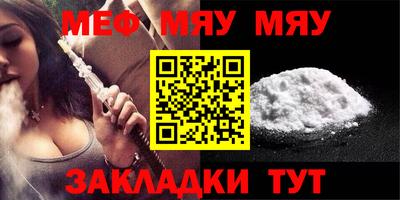 метамфетамин Кунгур