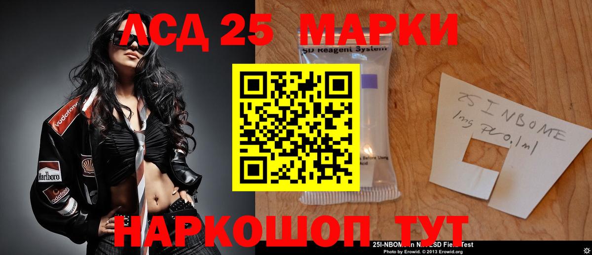 ЛСД экстази кислота  OMG маркетплейс  Азов  Вход с VPN 