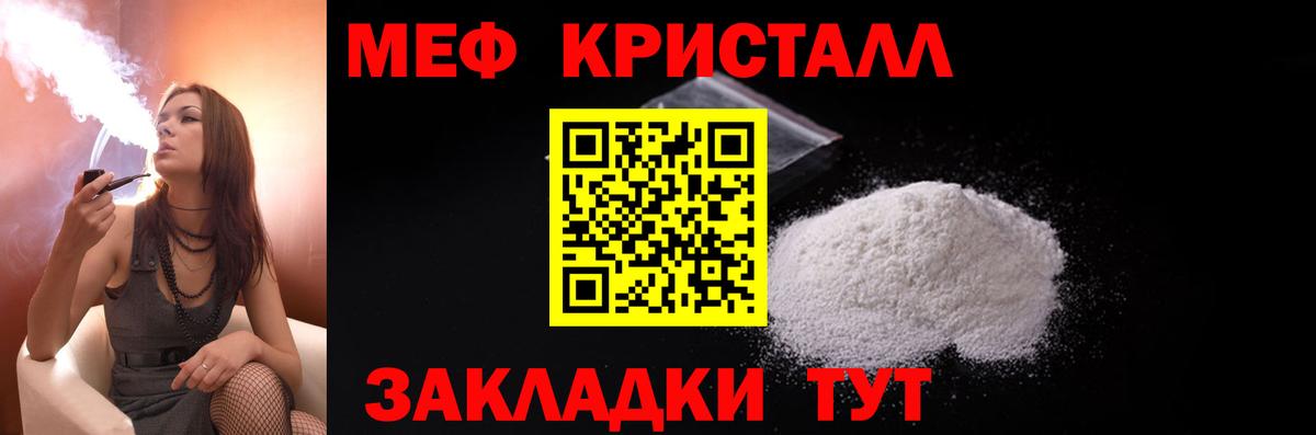 МЕФ  Вход с VPN  Азов  купить  сайты  Мефедрон мяу мяу 