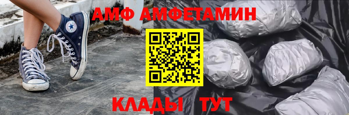 Азов  МЕТАМФЕТАМИН пудра  Вход с VPN  МЕТАМФЕТАМИН пудра 
