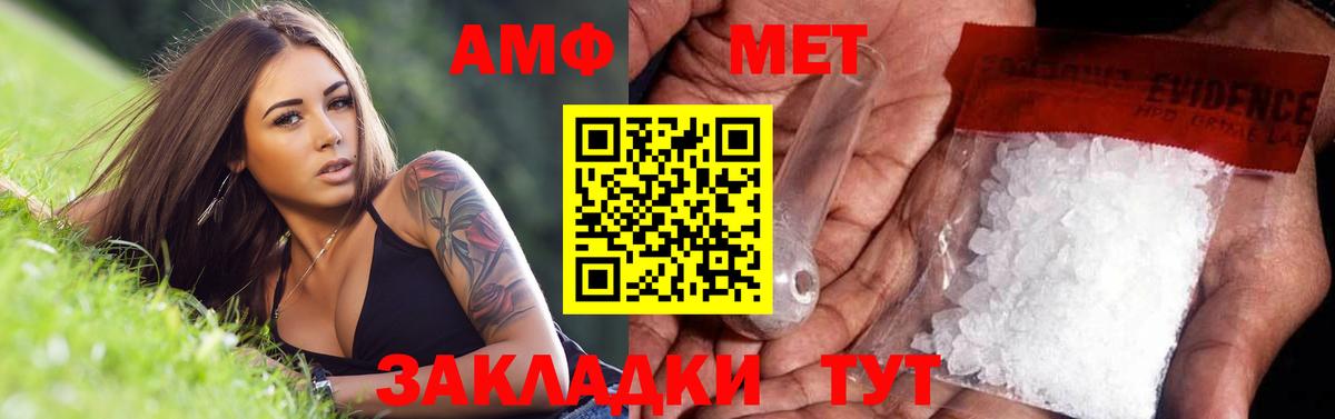 Метамфетамин Декстрометамфетамин 99.9% Азов