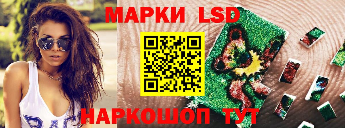 Марки 25I-NBOMe 1,8мг  Марки 25I-NBOMe 1,8мг  Вход с VPN  Марки N-bome  Азов 