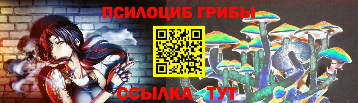 что такое наркотик  Псилоцибиновые грибы ЛСД  Вход с VPN  Азов 